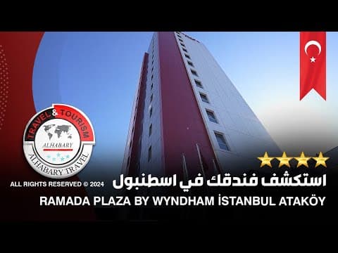 استكشف فندقك في اسطنبول Ramada Plaza by Wyndham İstanbul Ataköy