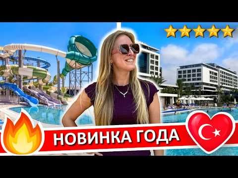 Отдых в NUMA Bay Exclusive 5* - Аланья, Турция 2026: ультра все включено, обзор отеля