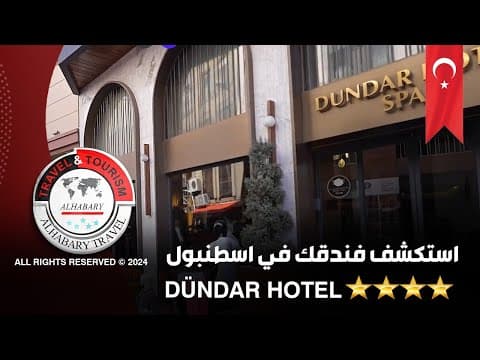 DÜNDAR HOTEL استكشف فندقك