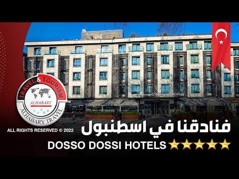 فندق في اسطنبول Dosso Dossi Hotels