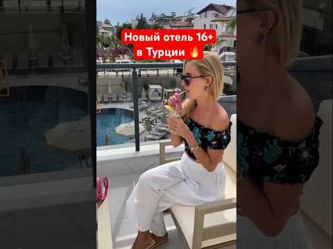 Side Zeugma Hotel - Adult Only 16 Plus