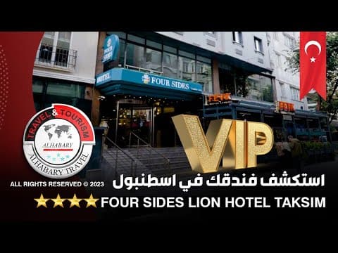 Four Sides Lion Hotel Taksim
